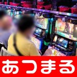 rampart casino peluang skor yang benar [Chunichi] Ren Kondo